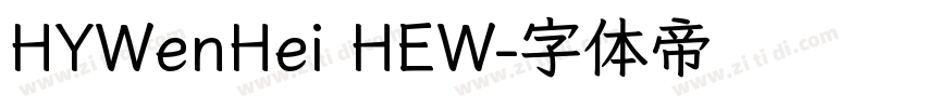 HYWenHei HEW字体转换
